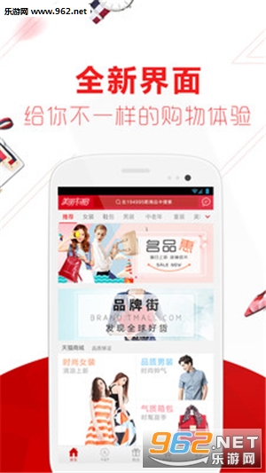 �����³�(Ůװר���� )appv3.1.8��ͼ0