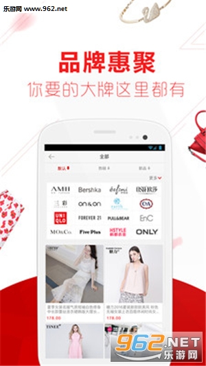 �����³�(Ůװר���� )appv3.1.8��ͼ2