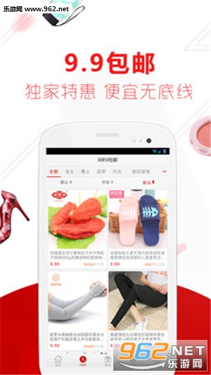 �����³�(Ůװר���� )appv3.1.8��ͼ3