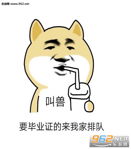 北电表情包无水印截图2