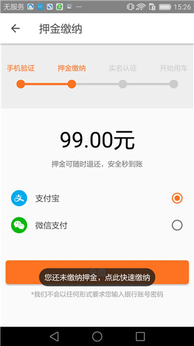 �İݵ���app��ͼ3