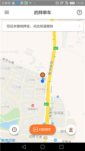 �İݵ���app��ͼ2