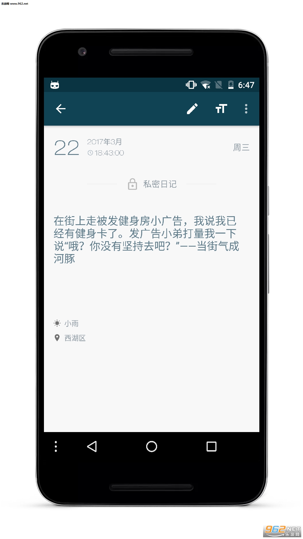 һ���ռ�appv1.7.2��ͼ0