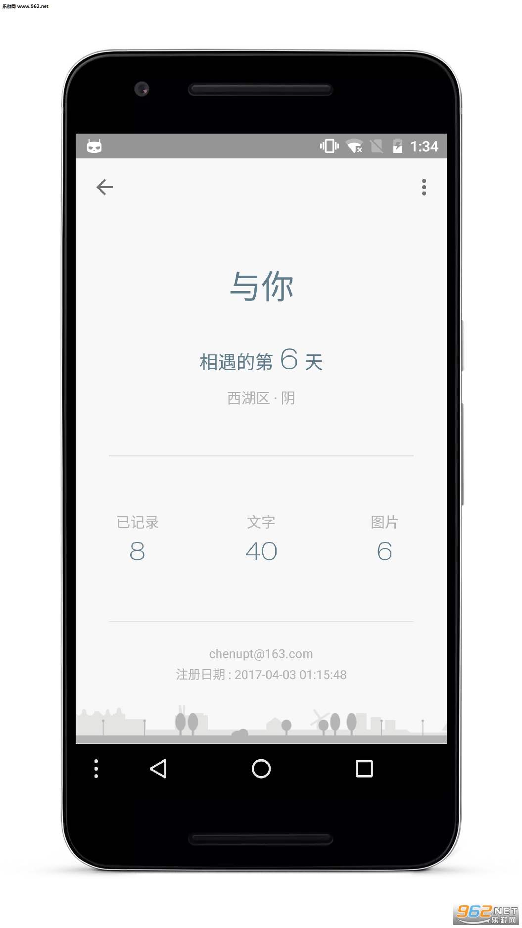 һ���ռ�appv1.7.2��ͼ1