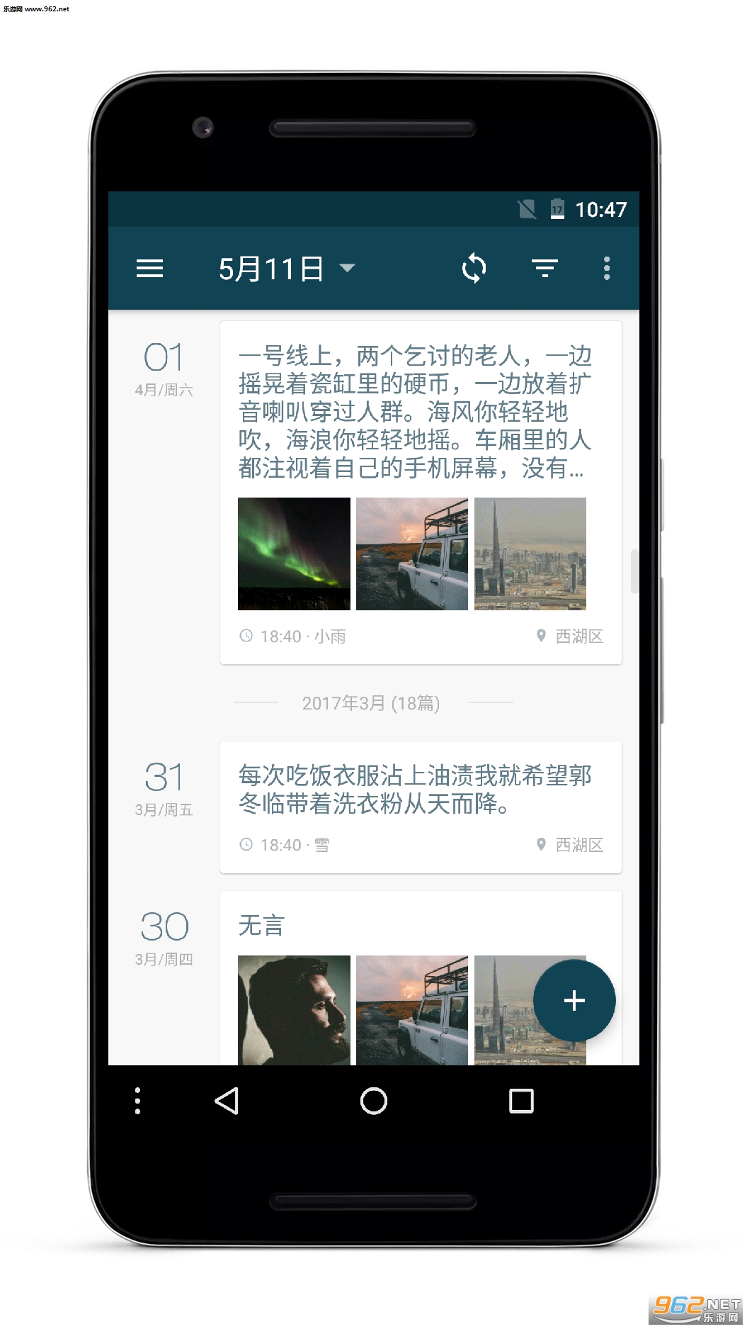һ���ռ�appv1.7.2��ͼ3