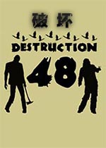 �ƻ�48