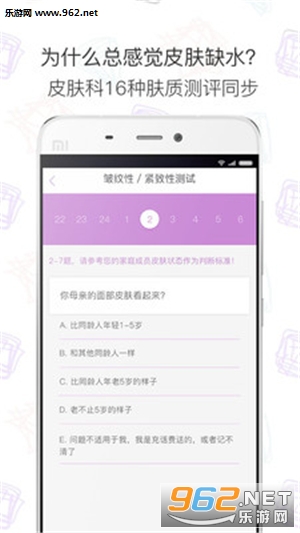 ��������app(��ױƷ��ѯ)v2.9.1��ͼ2
