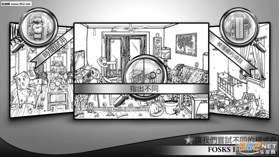 Folks Episode(���ض������������Ϸ)v1.1��ͼ1
