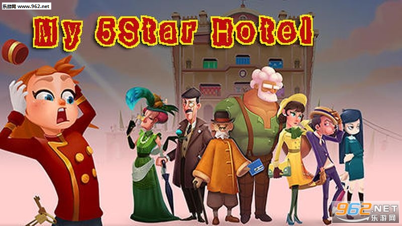 �ҵ����ǾƵ갲׿��(My 5-star hote)��ͼ2