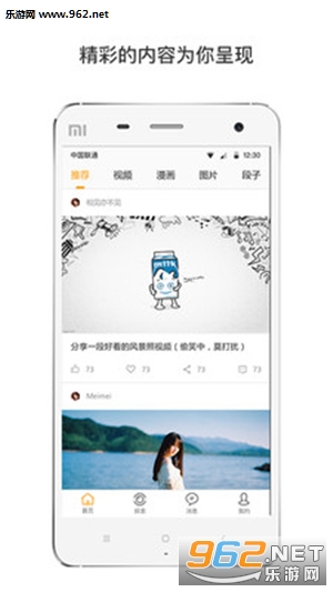 ����appv1.1.2��ͼ0