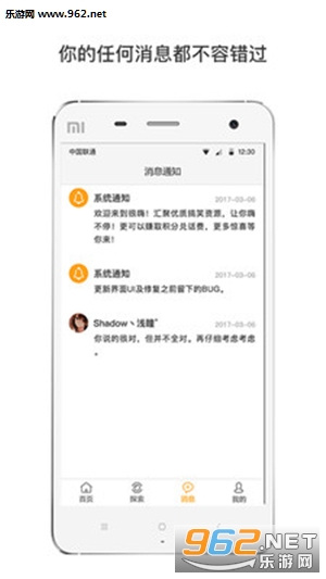 ����appv1.1.2��ͼ2