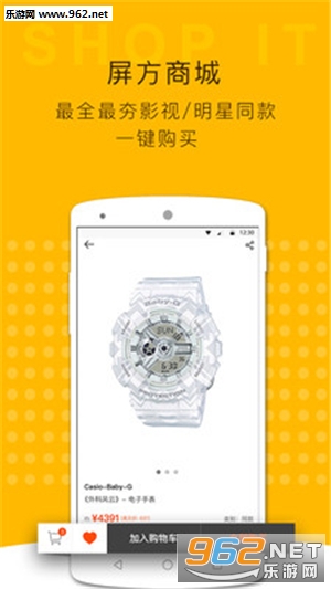 Ping2����appv3.0.4��ͼ1
