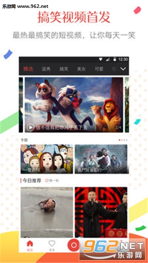 ����appv3.3.6��ͼ0