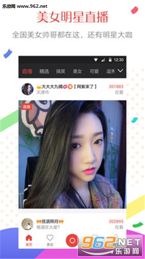 ����appv3.3.6��ͼ1