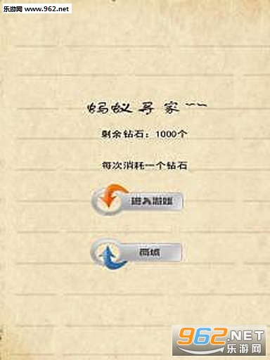 ����Ѱ�Ұ�׿��v1.0.0��ͼ0