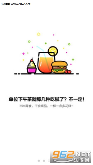 Mini��ʳappv1.0��ͼ2