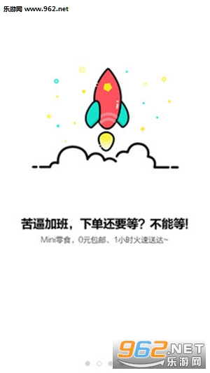 Mini��ʳappv1.0��ͼ1