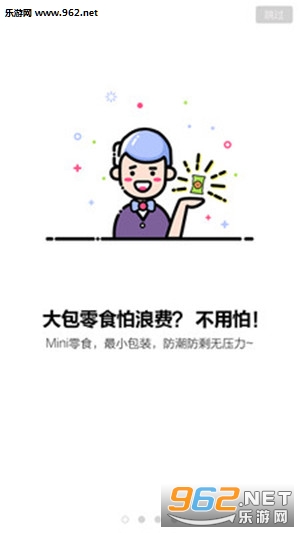 Mini��ʳappv1.0��ͼ0