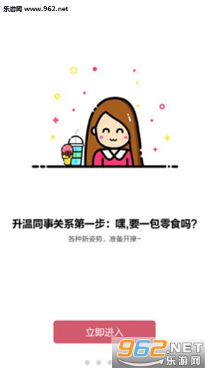 Mini��ʳappv1.0��ͼ3