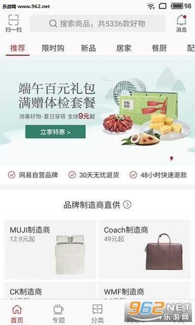 ������ѡappv3.0.1��ͼ0
