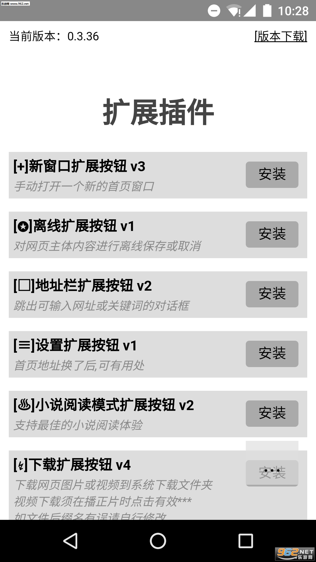 H5 browser(H5��������ݰ�)v0.4.2.60��ͼ1