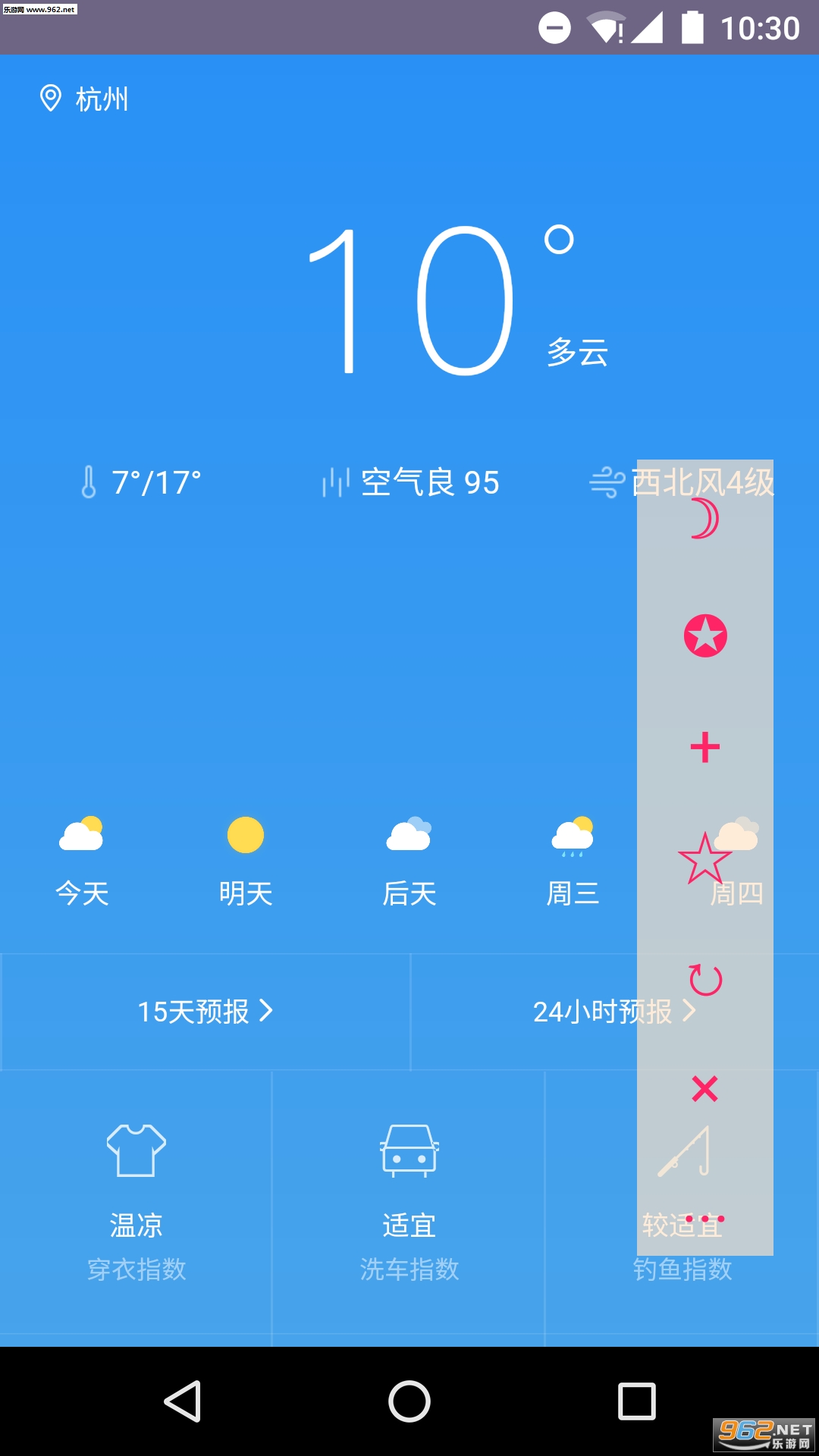 H5 browser(H5��������ݰ�)v0.4.2.60��ͼ2