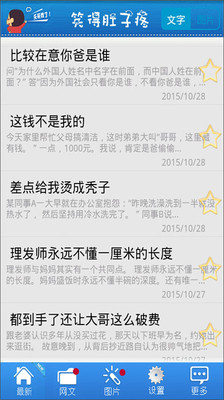 Ц�ö�����appv6.6��ͼ1