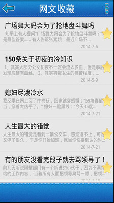 Ц�ö�����appv6.6��ͼ3