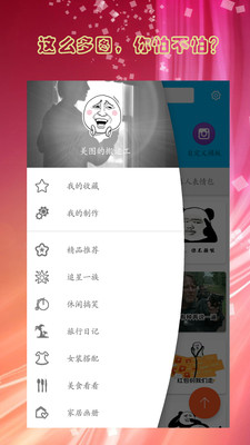 ���˶�ͼappv1.2.5��ͼ0