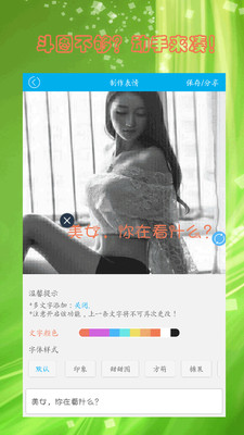 ���˶�ͼappv1.2.5��ͼ3