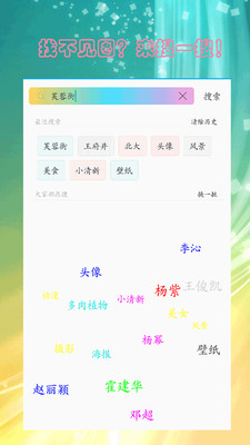 ���˶�ͼappv1.2.5��ͼ2