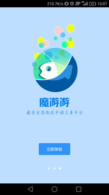 ħ�������ν���app��׿��v7.2.4��ͼ0