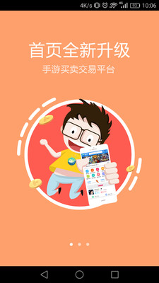 ħ�������ν���app��׿��v7.2.4��ͼ2