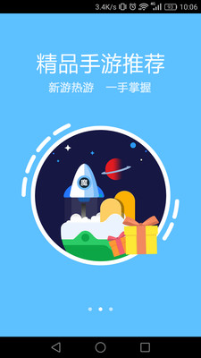 ħ�������ν���app��׿��v7.2.4��ͼ1