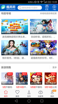 ħ�������ν���app��׿��v7.2.4��ͼ3