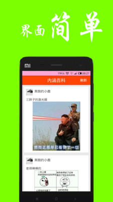 �ں��ٿ�appv1.0.6��ͼ0