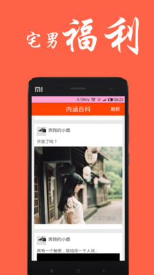 �ں��ٿ�appv1.0.6��ͼ1