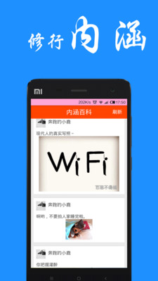 �ں��ٿ�appv1.0.6��ͼ2