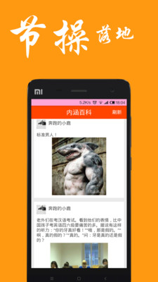 �ں��ٿ�appv1.0.6��ͼ4