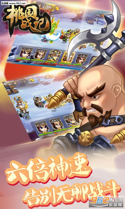 fdsg(��԰ս������)v1.0.0��ͼ0