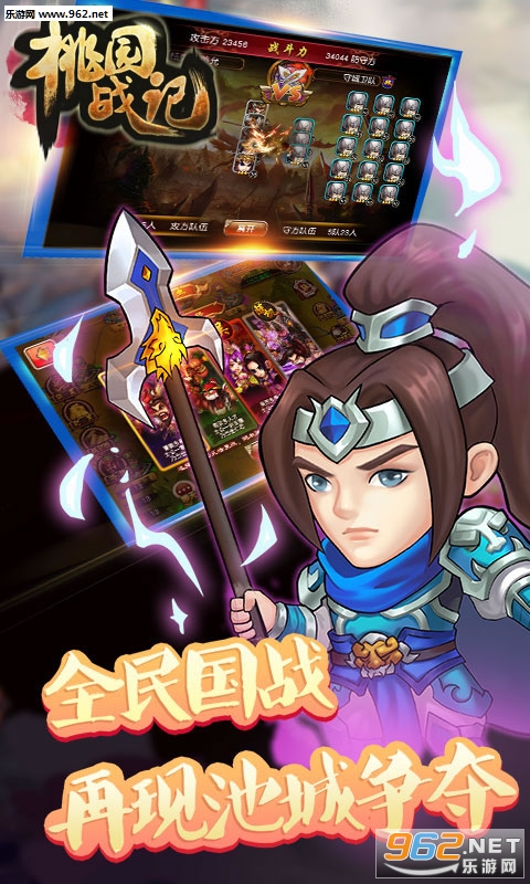 fdsg(��԰ս������)v1.0.0��ͼ2