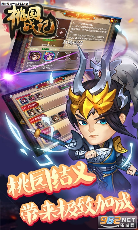 fdsg(��԰ս������)v1.0.0��ͼ3