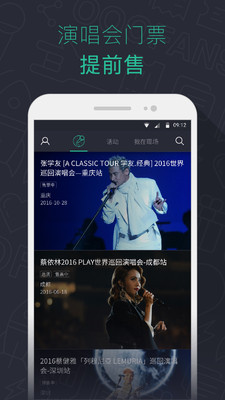 ź�ۻ���appv1.4.8��ͼ1