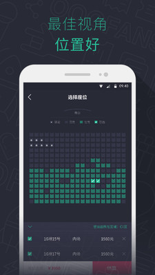 ź�ۻ���appv1.4.8��ͼ3