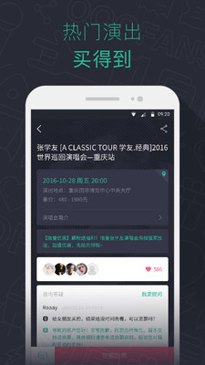 ź�ۻ���appv1.4.8��ͼ2