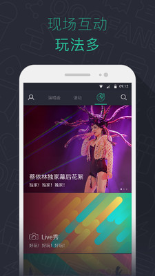 ź�ۻ���appv1.4.8��ͼ4