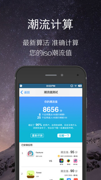 App Store��׿��v1.3.7��ͼ3