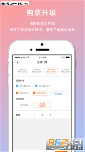 �������ְ�׿��v2.1.3��ͼ4