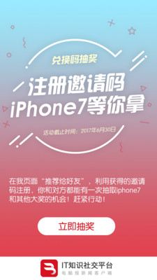 ���Ա�(����)appv3.0.1��ͼ0