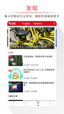 ���Ա�(����)appv3.0.1��ͼ2